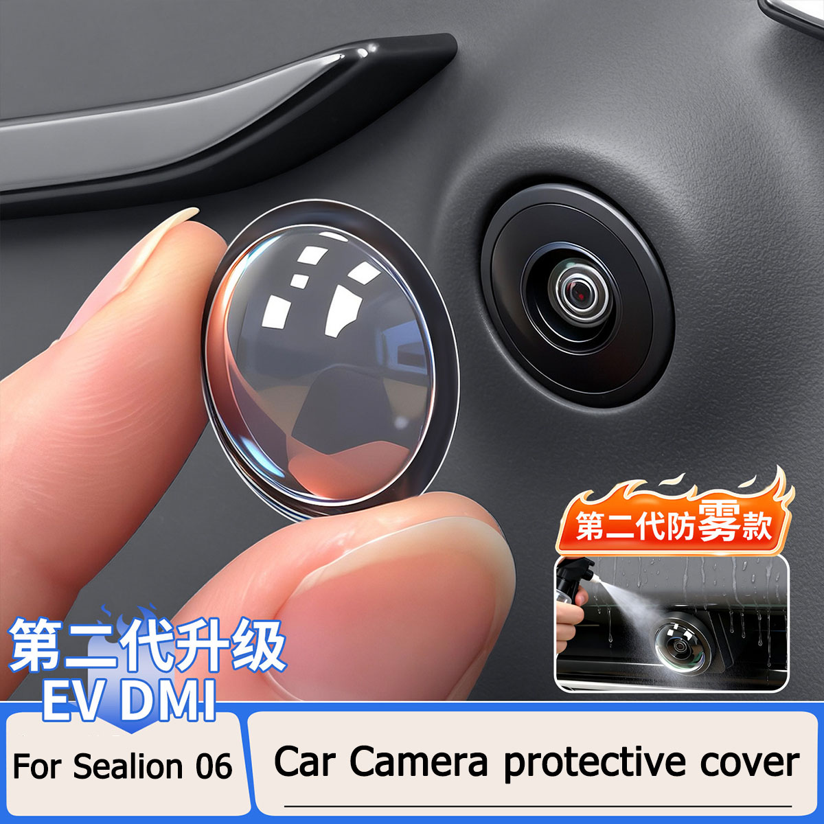 For BYD Sea Lion 06 EV/DM-I Ca - огляд і ціна Camera Rain Cover